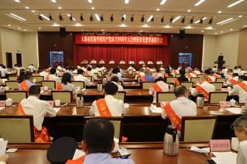 李洪耀榮獲“無錫市優(yōu)秀共產(chǎn)黨員”榮譽(yù)稱號 李洪耀榮獲“無錫市優(yōu)秀共產(chǎn)黨員”榮譽(yù)稱號